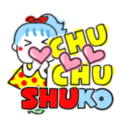 Shuko's sticker0010