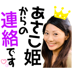 asako_20210603202532