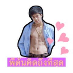 Ton_20210603044538