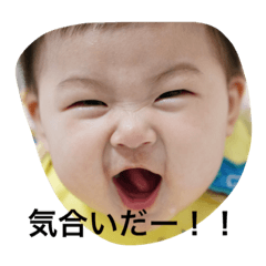 yui stamp *