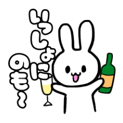 Rabbit-san I want to drink Part1