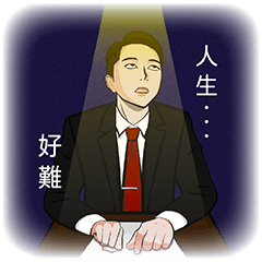 Daily life of promising young people – LINE stickers | LINE STORE