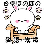 White rabbit speech stamp3