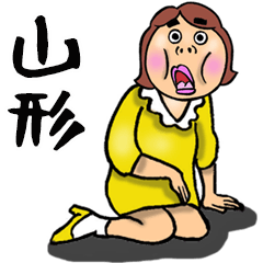 Yamagata dialect ugly