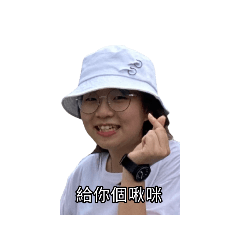 林紫瀅什麼 不知道欸