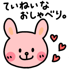 Kawaii animals that talk politely.