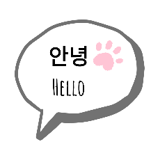 Casual greeting in Korean and English