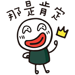 圓臉小公主！！