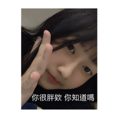 你想表達什麼？