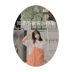 可以不要一直吵嗎