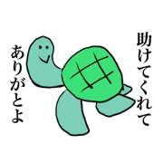 Thanks World Sticker