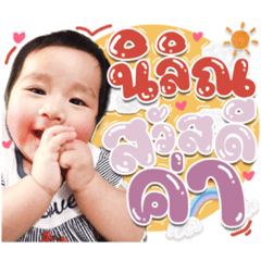 Iamnook_20210603164458