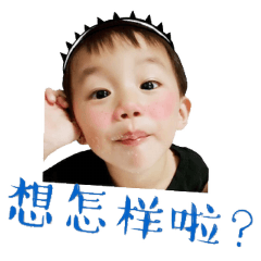 QQ Ray baby