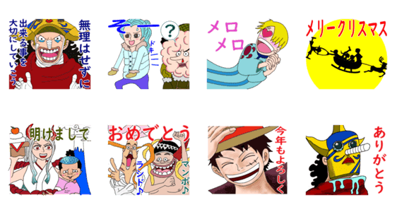 One Piece 笑ビー先生３ 改編2 Lineクリエイターズスタンプ Stamplist