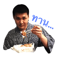 Perawatt is eating