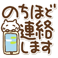 honorific big word