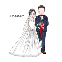 信與純 愛情小故事