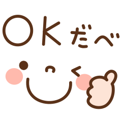 Big Emoticon Country Words  Japanese