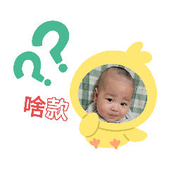 小謙表情大全