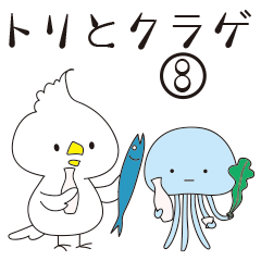 Bird and Jellyfish 8