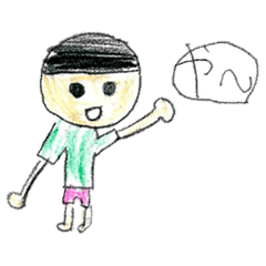 可愛い男の子のスタンプ Line スタンプ Line Store 可愛い男の子のスタンプ Line スタンプ Line Store