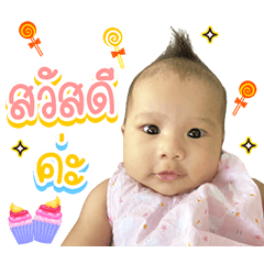 Baby Irene Ver.1