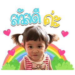 Little monkey Ver.1