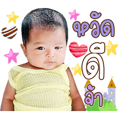 Nong Folk V.1