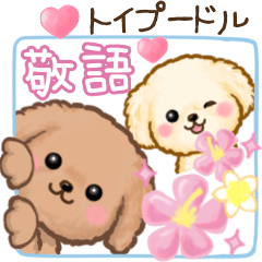 Toy poodles summer stickers