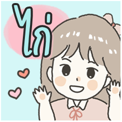 Cute sticker for - Kai