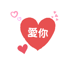 隨便畫-日常用語