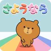 [Animation] ASSERTIVE BEAR [JPN]