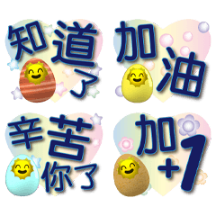 Happy Lucky egg 1-03