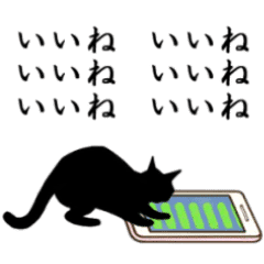 Animated Simple Black Cats Line Stickers Line Store