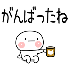 毎日使える褒めるくん 大文字 Line スタンプ Line Store