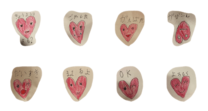 Cute heart chan