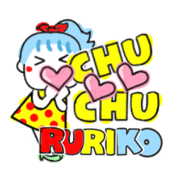 ruriko's sticker0010