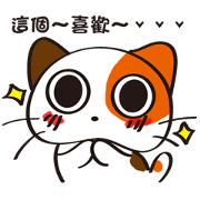 This...cat