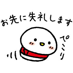 もい鳥2 ちょっと丁寧 Line スタンプ Line Store