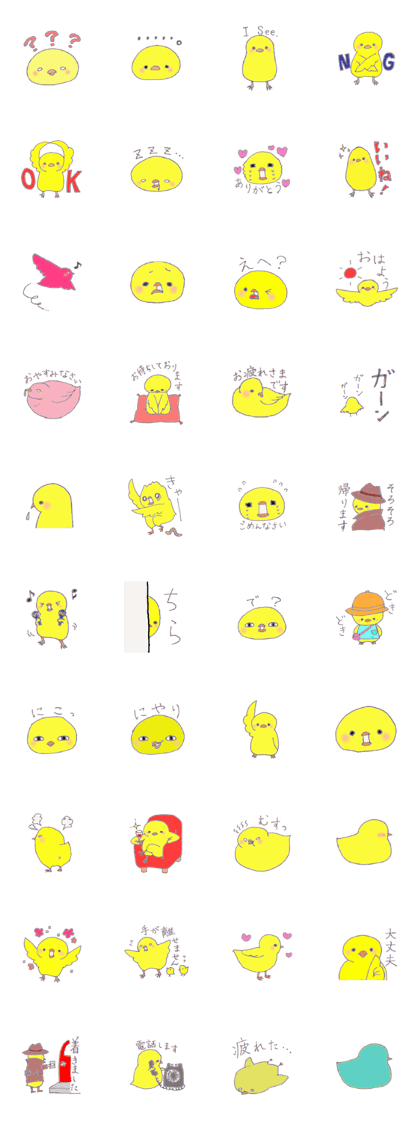 Expressive bird Expressive bird