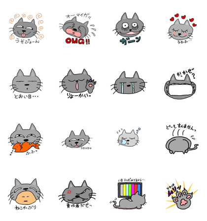 Russian cat 2 Russian cat 2