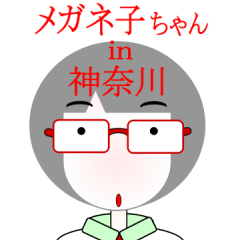 Glasses girl in Kanagawa