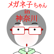 Glasses girl in Kanagawa Glasses girl in Kanagawa