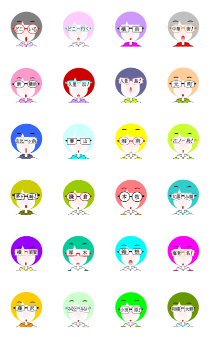 Glasses girl in Kanagawa Glasses girl in Kanagawa