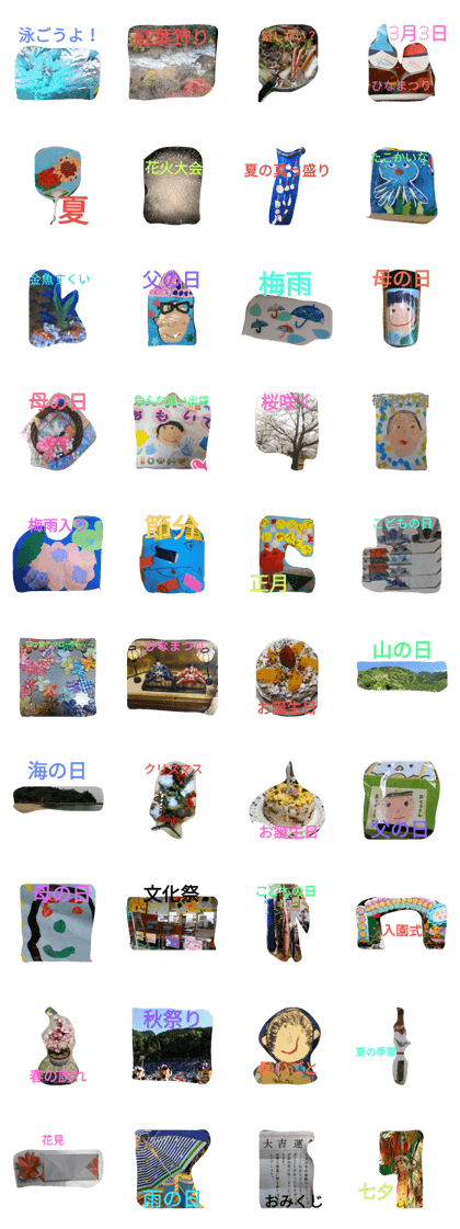 Season of a memory Season of a memory