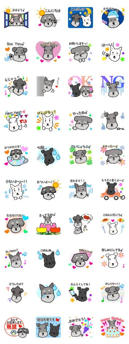 Schnauzer everyday use sticker Schnauzer everyday use sticker