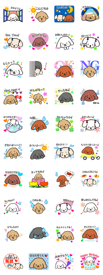 Poodle everyday use sticker Poodle everyday use sticker