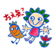 pippi&pipi