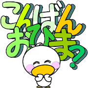 Sticker with a smile-9 Sticker with a smile-9