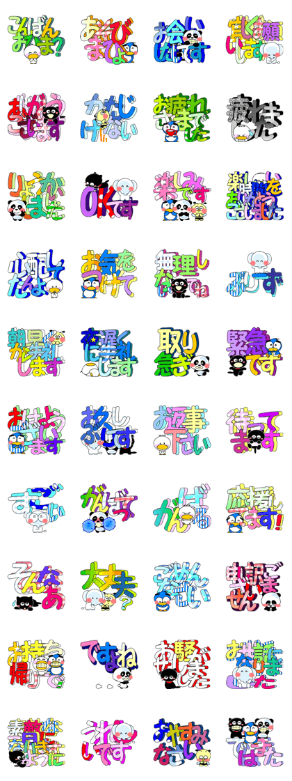 Sticker with a smile-9 Sticker with a smile-9